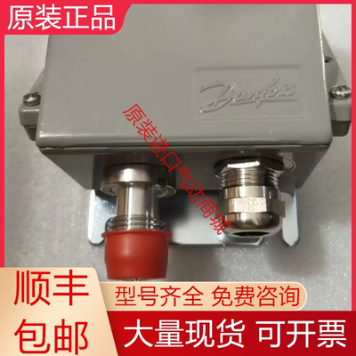 丹佛斯全新原装传感器质保一年