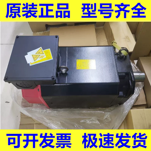 发那科全新原装电机质保一年