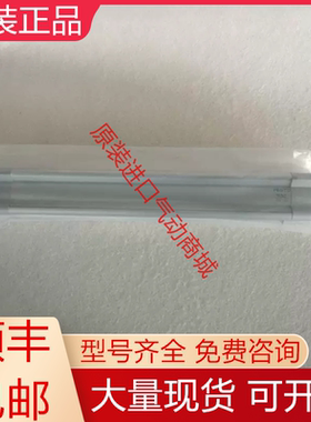 DSBC-50-300-PPVA-N3 2098975费斯托全新原装ISO标准气缸现货询价