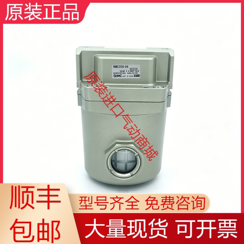 SMC全新原装过滤器质保一年