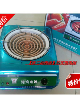 电炉家用2000-3000W调温电炉灶 电热炉不挑锅保温节能 包邮送炉丝