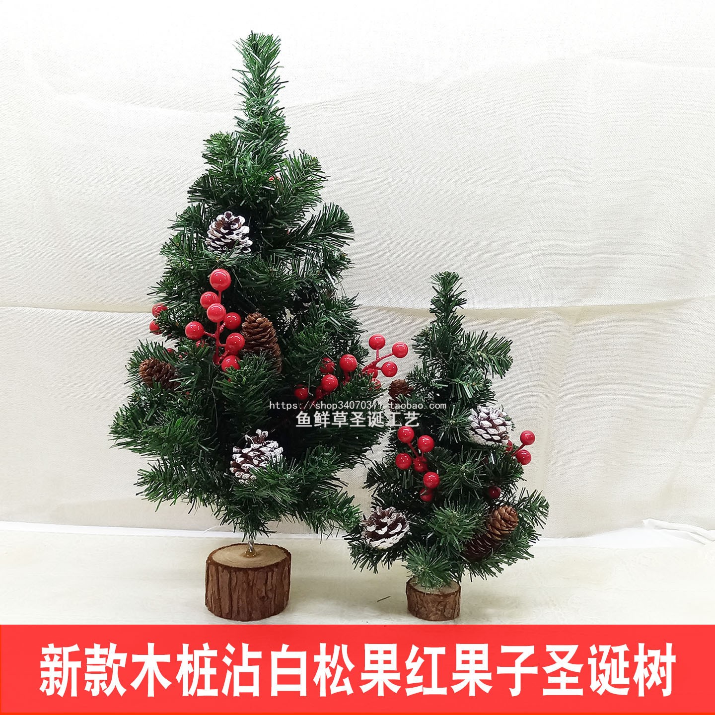 自然松果50cm迷你圣诞树节日圣诞树