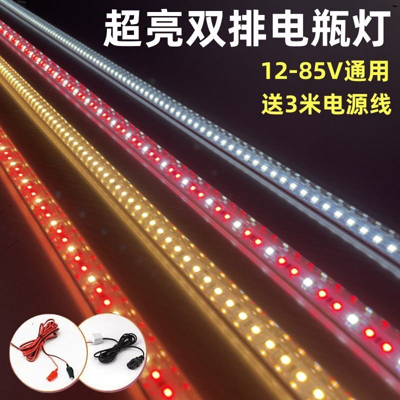 摆地摊夜市灯长条led三轮车电瓶12-85伏熟食生鲜水果户外超亮灯条