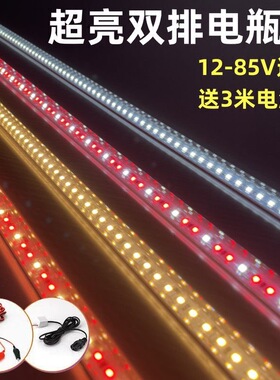 摆地摊夜市灯长条led三轮车电瓶12-85伏熟食生鲜水果户外超亮灯条