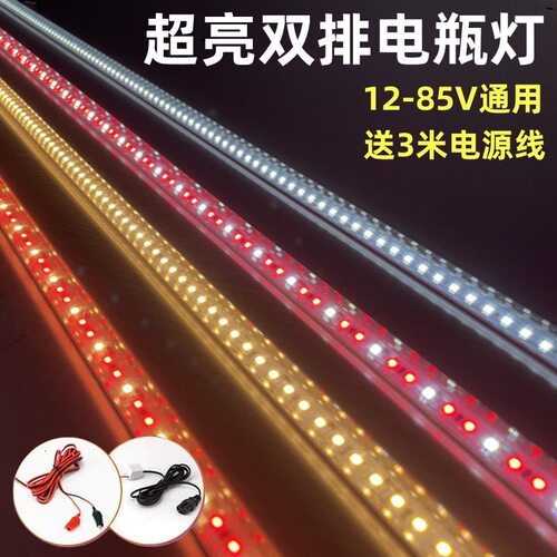 摆地摊夜市灯长条led三轮车电瓶12-85伏熟食生鲜水果户外超亮灯条