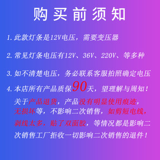 防水夜市地摊灯超亮led硬灯条12V48V60V三轮小吃车户外摆摊照明灯