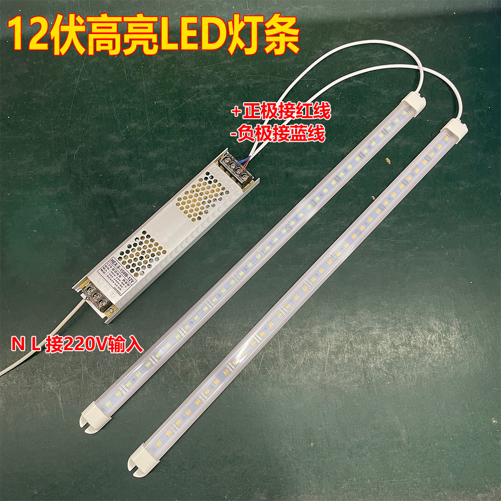 12v低压led硬灯条柜台货架家装长条条形珠宝柜陈列柜防水饮料柜子
