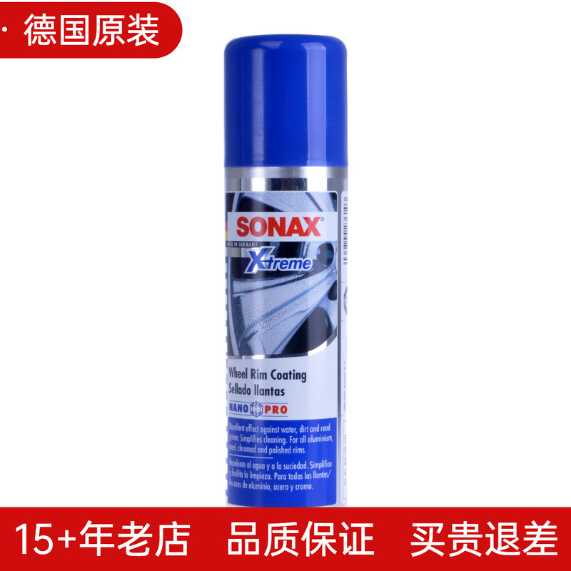 德国sonax纳米镀晶驱水上光