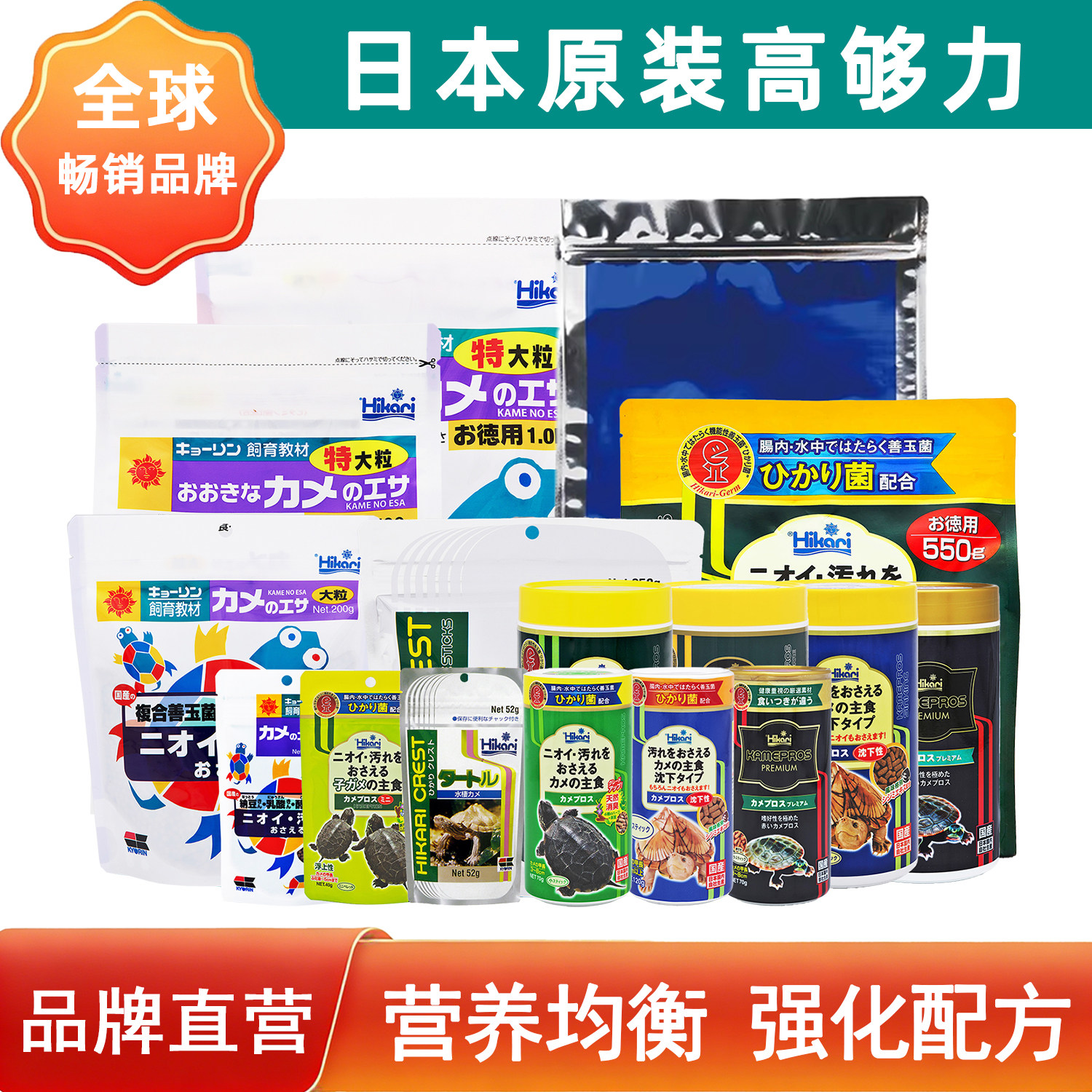 日本高够力龟粮善玉菌基础增色下沉粮幼龟开口粮黄缘麝香剃刀龟粮