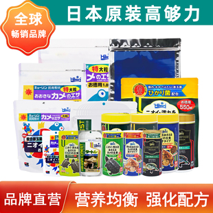 日本高够力龟粮善玉菌基础增色下沉粮幼龟开口粮黄缘麝香剃刀龟粮
