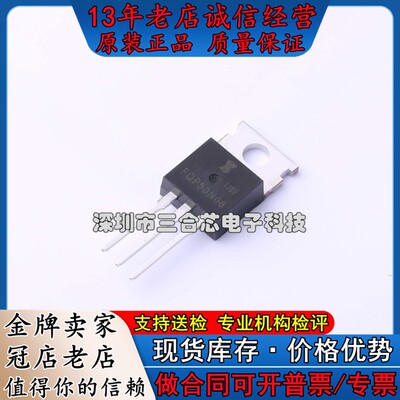 原装 FQP50N06 JSMSEMI(杰盛微) (FQP50N06) 场效应管(MOSFET)