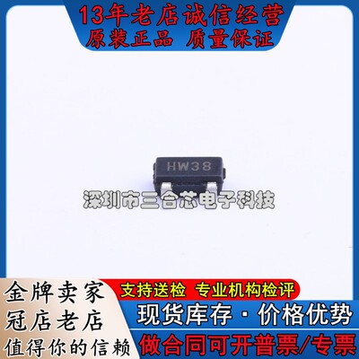 原装 MCP1703T-5002E/CB (Vin=16V Vout=5V 250mA 44dB@(100Hz))