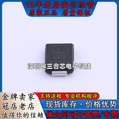 原装 SMCJ51A Littelfuse(美国力特) (SMCJ51A) 瞬态抑制二极管(T