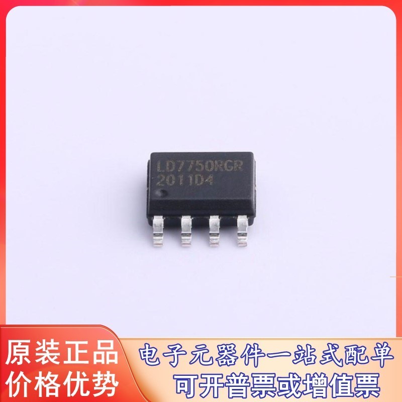 原装 LD7750RGR(LD7750RGR) AC-DC控制器和稳压器