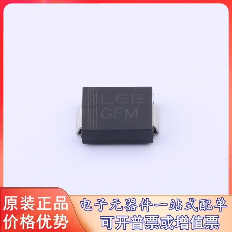 原装 SMCJ33A LGE(鲁光) (单向 Vrwm:33V 1500W) 瞬态抑制二极管( 电子元器件市场 磁性元件/磁性材料 原图主图