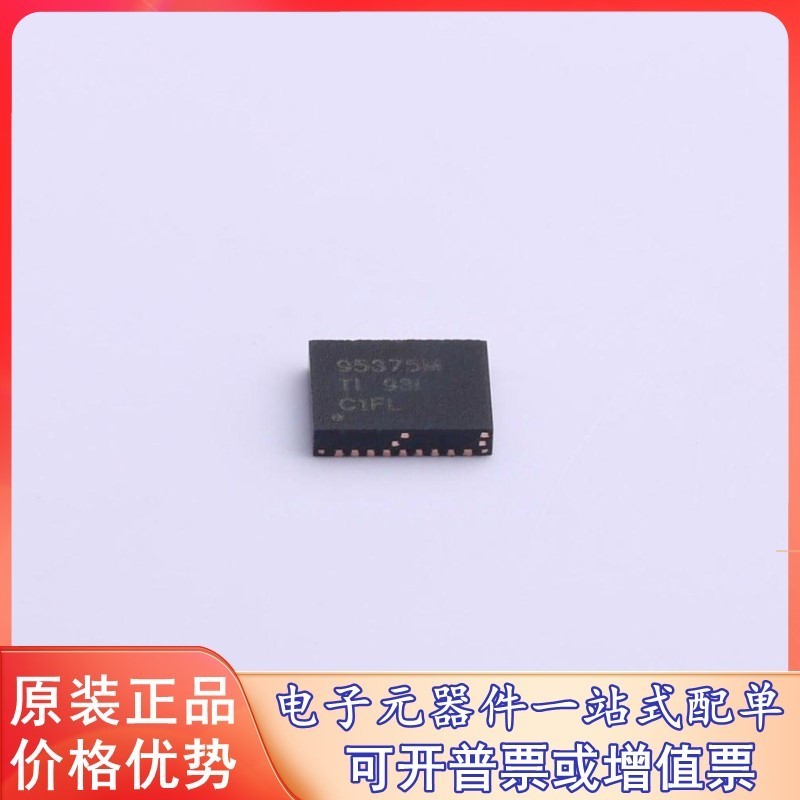 原装 CSD95375Q4M (CSD95375Q4M) 栅极驱动IC