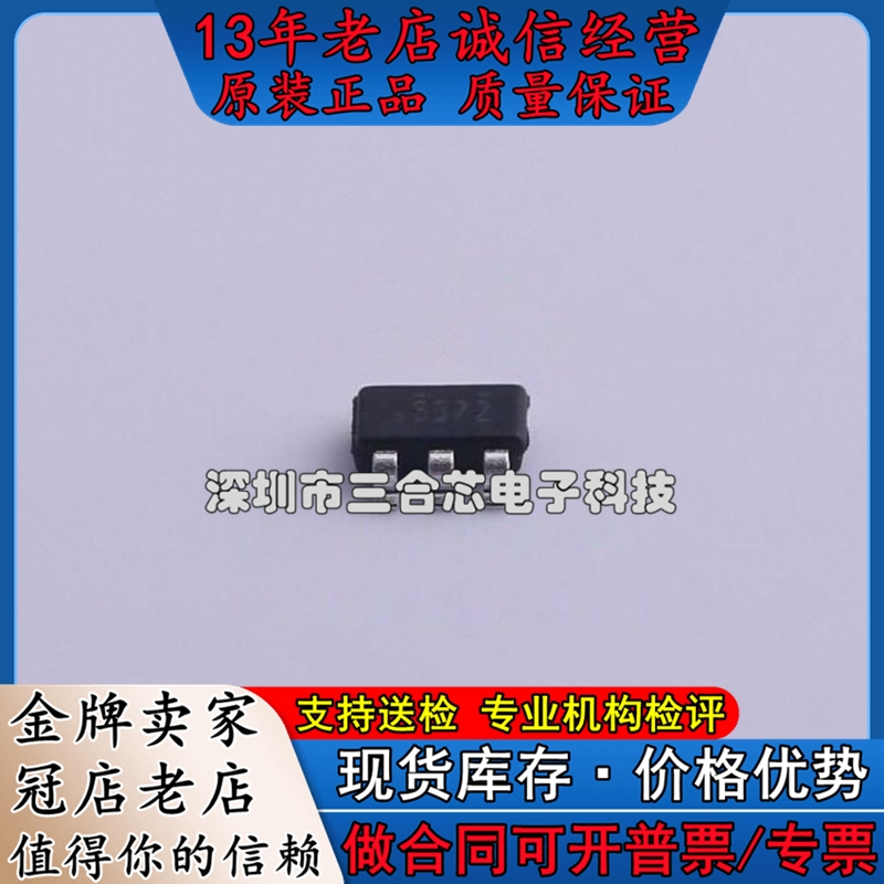 原装 FDC637AN onsemi(安森美)(N沟道 20V 6.2A)场效应管(MOSFE