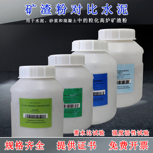 水泥细度比表面积标准样粉煤灰标准样矿物渣萤石粉水泥标准粉样品