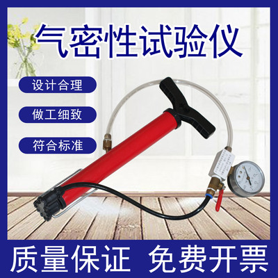 气密性试验仪防水板焊缝