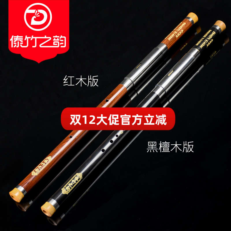 黑檀红木横吹巴乌f调云南乐器