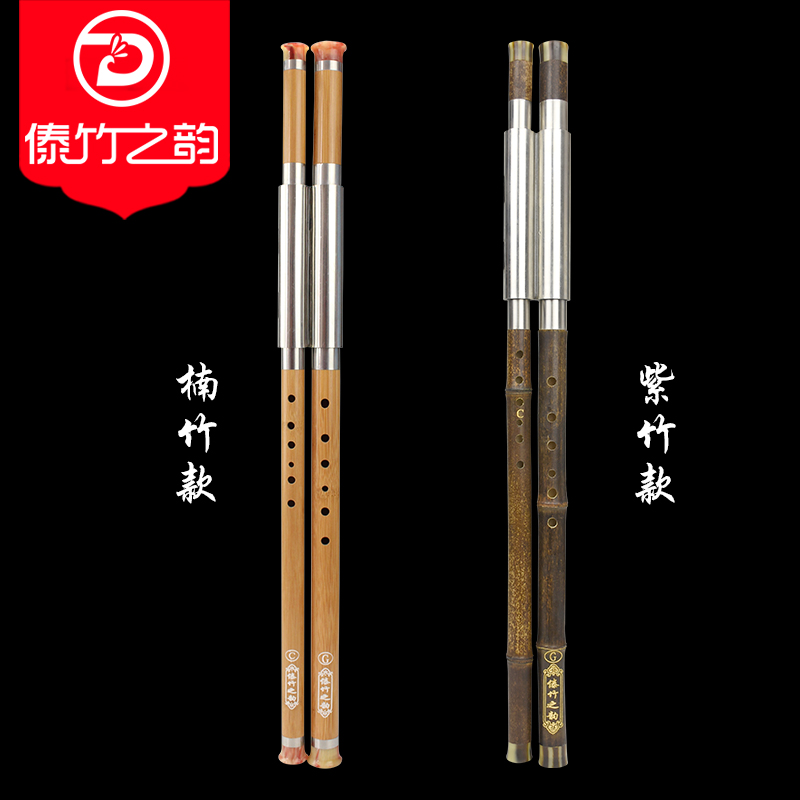 傣竹之韵楠竹，紫竹+横吹f调巴乌