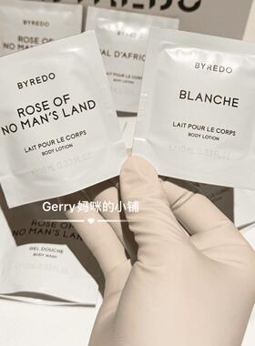 BYREDO/ 柏芮朵无人区玫瑰 身体乳 沐浴胶 10ml专柜原装小样