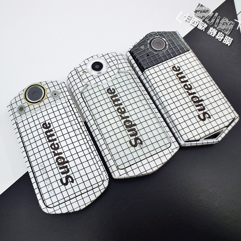 Autocollant pour téléphone portable - Ref 1375128 Image 1