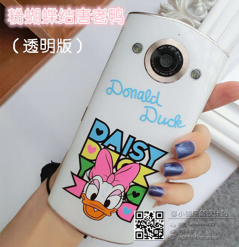 Sticker pour téléphone mobile - Ref 1362147 Image 3