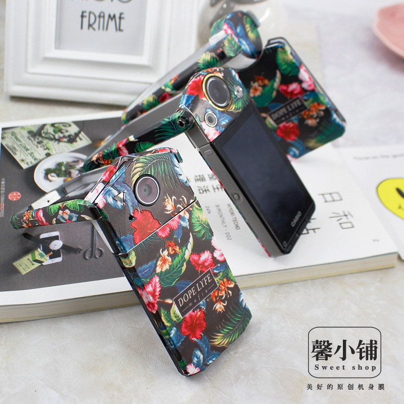 Sticker pour téléphone mobile - Ref 1363651 Image 1