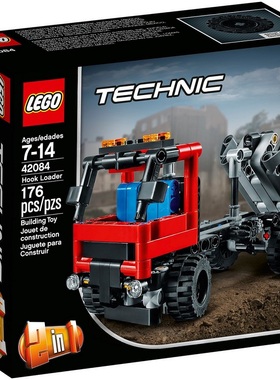 乐高LEGO 42084 科技机械组2018款 钩装载机玩具拼装积木