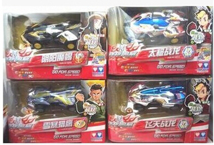 正品四驱车 奥迪成品车885太极金甲飞天光速战龙阴阳魔蝎865系列