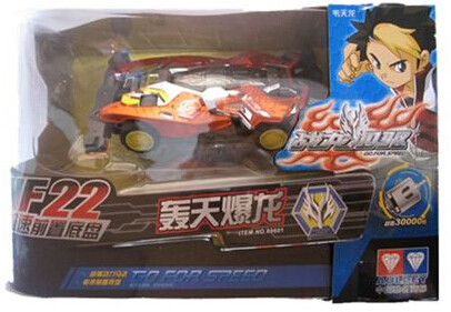 正品奥迪双钻  战龙四驱车轰天暴龙88601绝版车儿童益智玩具