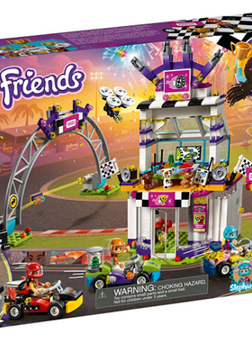 乐高 41354/41355/41356/41357/41358爱心藏宝盒智力玩具2019款