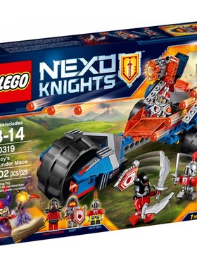 乐高LEGO 70319未来骑士团系列梅西的霹雳战锤2016款儿童智力玩具