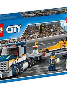 乐高LEGO 城市系列CITY60151 高速塞车拖挂车2017款智力玩具积木