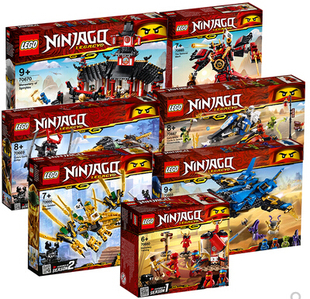 乐高LEGO 幻影忍者2019款70665 70666 70667 70668 70669 70670