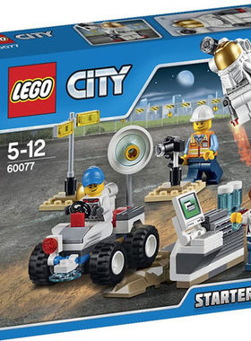 LEGO乐高 城市系列 60077 太空入门套装 2015款智力拼接玩具