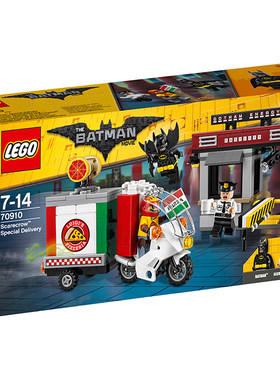 大电影系列积木LEGO/乐高