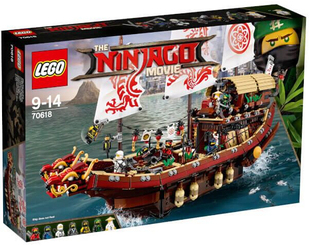 乐高LEGO 幻影忍者系列70618移动基地命运赏赐号2017款智力玩具