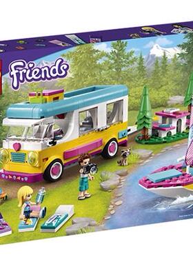 乐高LEGO 41681森林野营车和帆船好朋友益智拼插积木能动性玩具