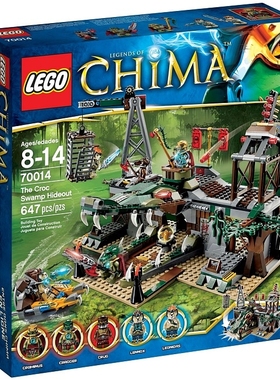 乐高LEGO 积木Chima气功传奇系列70014鳄鱼沼泽藏身处儿童智力