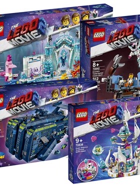 LEGO乐高 大电影2系列70837/70838/70842 儿童益智玩具2019款