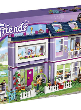 乐高LEGO 女孩好朋友系列41095艾玛的房子益智拼装玩具儿童拼接