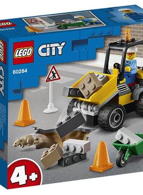 乐高LEGO 60284城市系列翻斗车儿童拼装益智积木玩具2021智力拼接