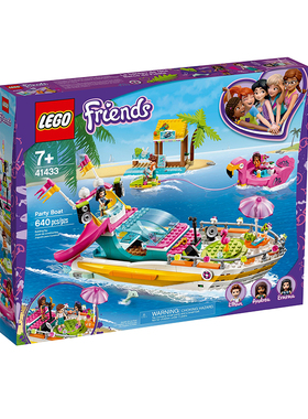 乐高LEGO 41433女孩好朋友系列船上派对2020款积木礼物拼装智力