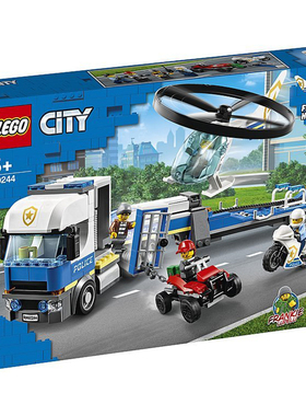 乐高LEGO 城市系列60244直升机运输车益智拼装儿童玩具智力2019款