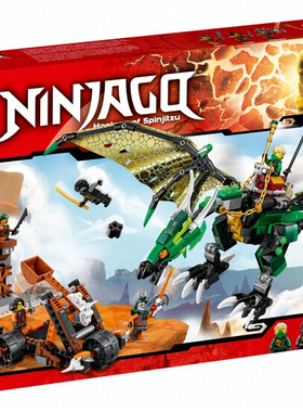乐高LEGO 幻影忍者系列 70593 遁形忍者青龙 2016款儿童智力玩具