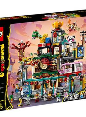 2022款乐高LEGO 悟空小侠80036兰灯城80035太空探索智力拼接礼物