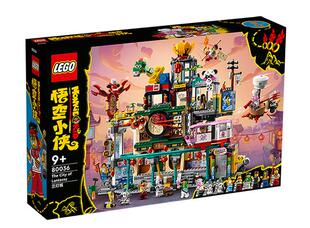 2022款乐高LEGO 悟空小侠80036兰灯城80035太空探索智力拼接礼物