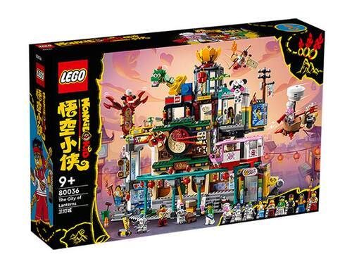 礼物悟空小侠礼物LEGO/乐高